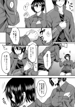 Page 57 of Zetsubou Shoujogun