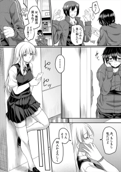 Page 58 of Zetsubou Shoujogun