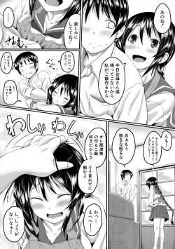 Page 5 of Zetsubou Shoujogun