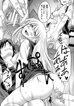 Page 70 of Zetsubou Shoujogun