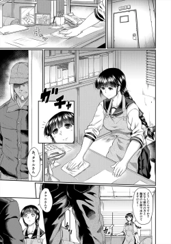 Page 91 of Zetsubou Shoujogun