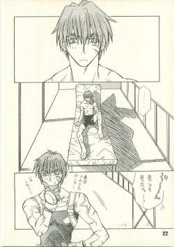 Page 22 of NOSTALGIC