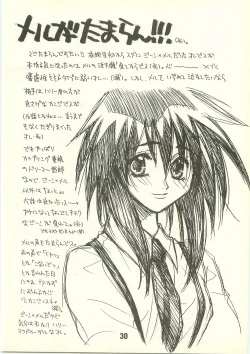 Page 30 of NOSTALGIC