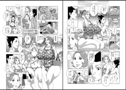 Page 2 of Double Mother 3