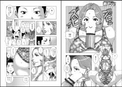 Page 3 of Double Mother 3