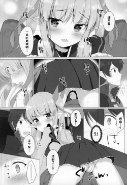 Page 6 of Little Connect!