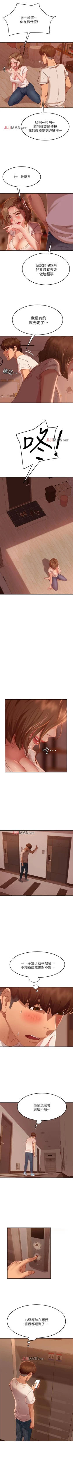 Page 118 of 【周六连载】不良女房客（作者：Overlab studio） 第1~37话