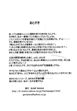 Page 9 of Kai Genkin