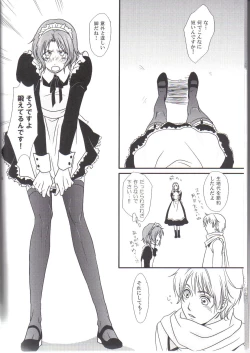 Page 5 of perverted rapture