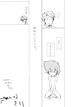 Page 36 of Alkaloid sex