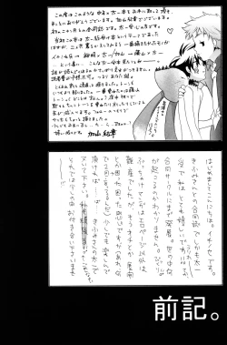 Page 4 of Alkaloid sex