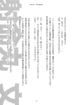 Page 27 of Max Spark!