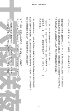 Page 61 of Max Spark!