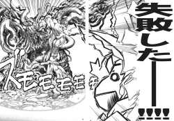 Page 77 of Max Spark!