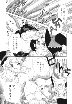 Page 78 of Max Spark!