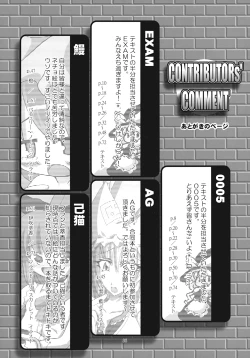 Page 84 of Max Spark!