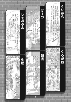 Page 85 of Max Spark!