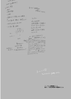 Page 109 of Kiraware Onna o Tasuketara...? Soushuuhen