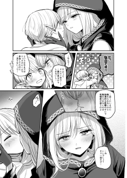 Page 184 of Kiraware Onna o Tasuketara...? Soushuuhen