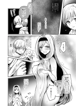 Page 61 of Kiraware Onna o Tasuketara...? Soushuuhen