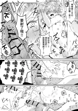 Page 14 of Elf Oyako Seidorei Ichiba nite Hanbaichuu