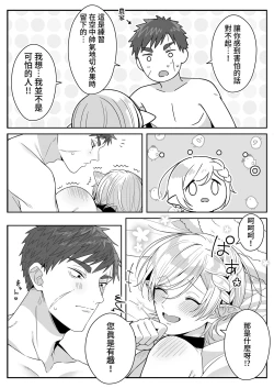 Page 36 of Elf Oyako Seidorei Ichiba nite Hanbaichuu