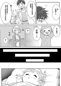 Page 41 of Elf Oyako Seidorei Ichiba nite Hanbaichuu