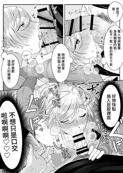 Page 45 of Elf Oyako Seidorei Ichiba nite Hanbaichuu