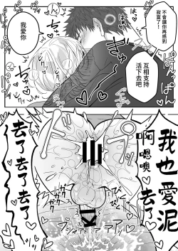 Page 50 of Elf Oyako Seidorei Ichiba nite Hanbaichuu