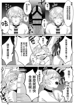 Page 5 of Elf Oyako Seidorei Ichiba nite Hanbaichuu