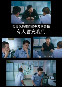 Page 23 of Intention