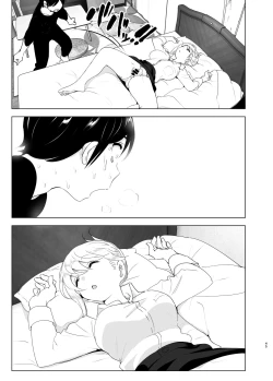 Page 45 of Mukashi wa Tanoshikatta | We used to be happy