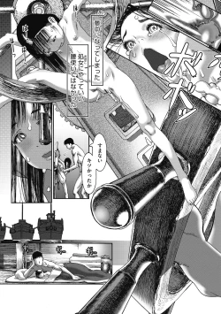 Page 104 of Shoujo Goshoku