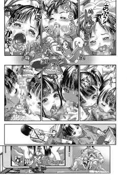 Page 12 of Shoujo Goshoku