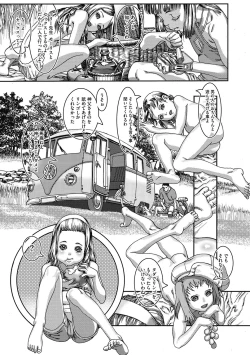 Page 52 of Shoujo Goshoku