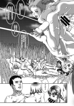 Page 64 of Shoujo Goshoku