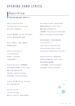 Page 24 of Fuyukara, Kururu. Materials Collection