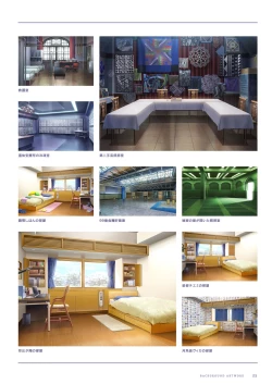 Page 26 of Fuyukara, Kururu. Materials Collection