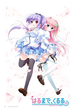 Page 33 of Fuyukara, Kururu. Materials Collection