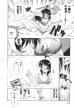 Page 113 of POP'N LOVE!