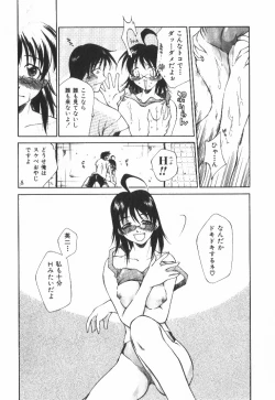 Page 116 of POP'N LOVE!