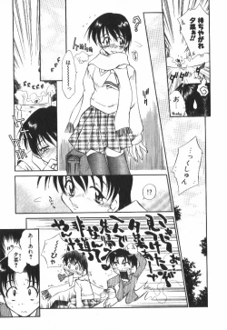 Page 128 of POP'N LOVE!