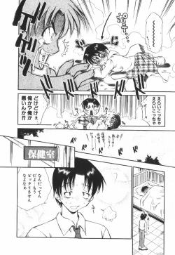 Page 129 of POP'N LOVE!