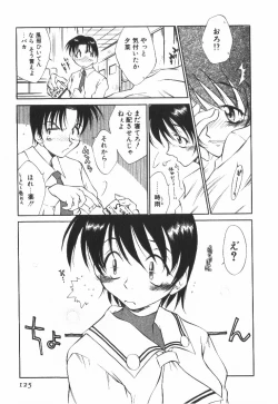 Page 130 of POP'N LOVE!