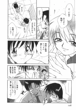 Page 131 of POP'N LOVE!