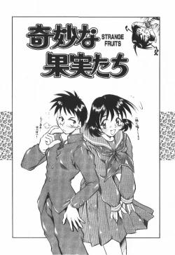 Page 142 of POP'N LOVE!