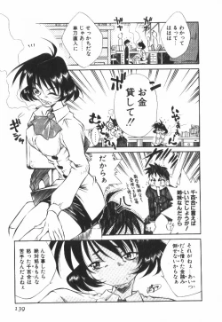 Page 144 of POP'N LOVE!