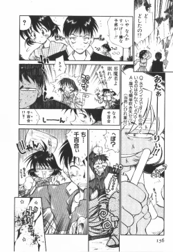 Page 161 of POP'N LOVE!