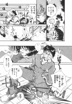 Page 162 of POP'N LOVE!