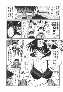 Page 165 of POP'N LOVE!